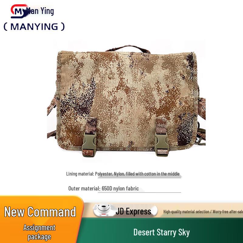 

Mandy Camouflage Tactical Shoulder Bag