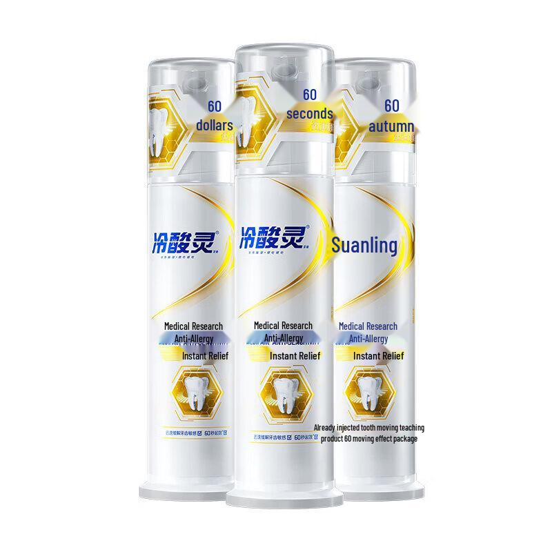 Lengsuanling Anti-Sensitive Pump Toothpaste