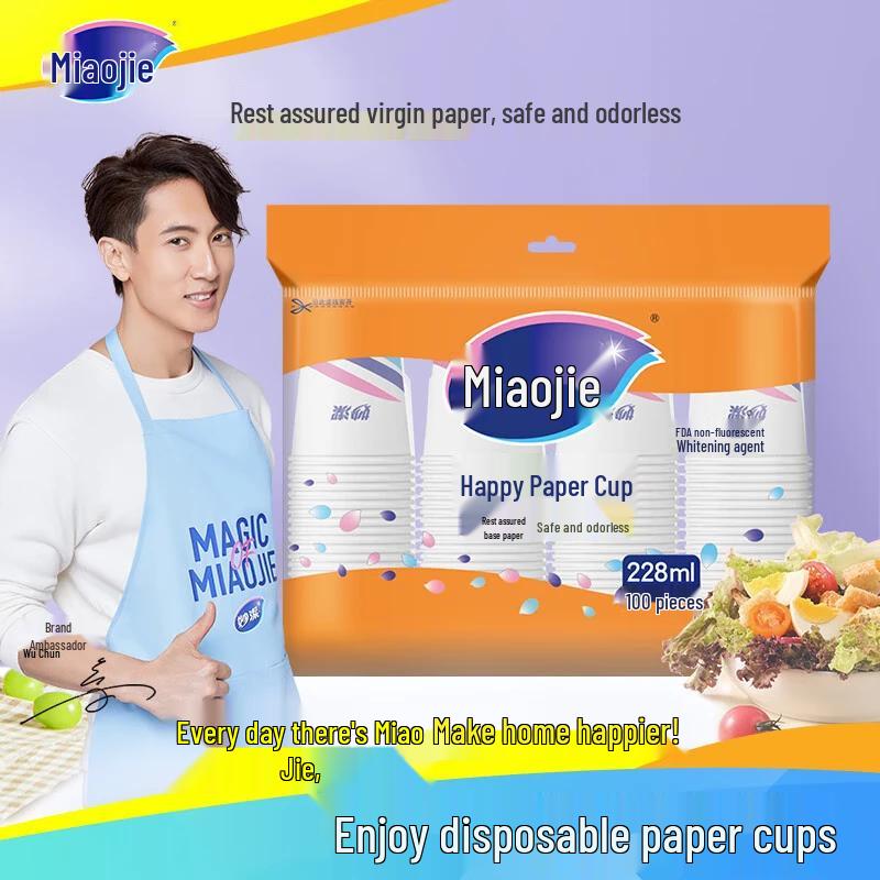 Miaojie Thickened Disposable Paper Cups