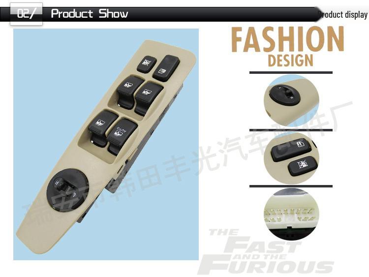 Cerato Front Left Electric Window Switch for Kia