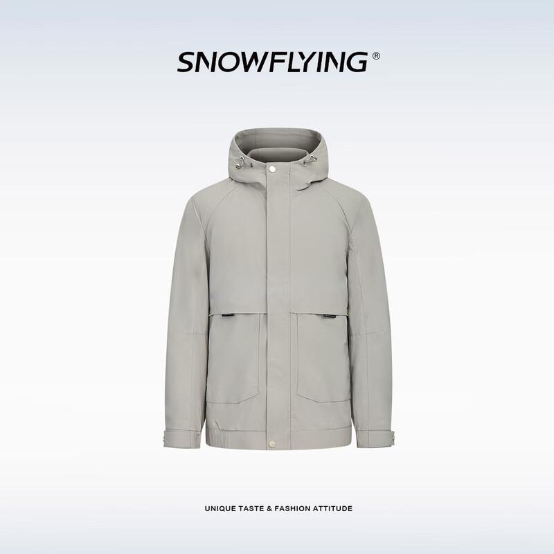 Xuezhongfei Men's Casual Windproof Hooded Jacket