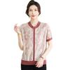 2026 New Chinese Style Ice Silk V-Neck Short-Sleeve Top for Mothers - Elegant Summer Shirt for Middle-Aged and Elderly Women