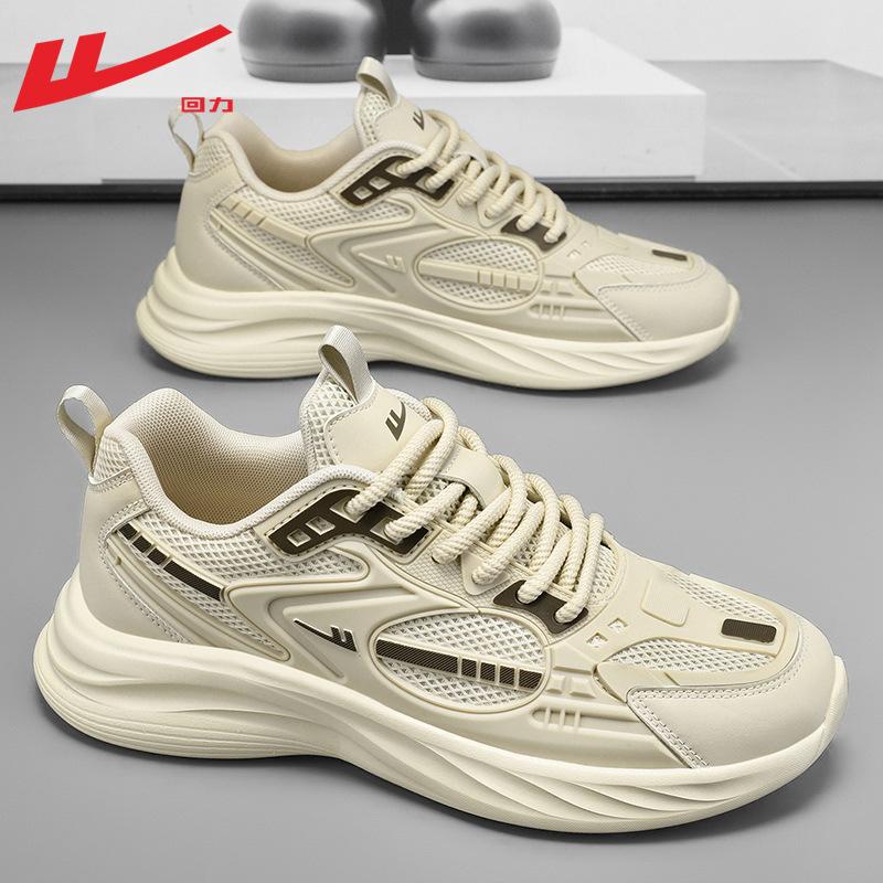 Men's Shoes Summer Net Shoes New Breathable Sports Shoes Men's Versatile Casual Shoes Shock-absorbing Running Shoes Men