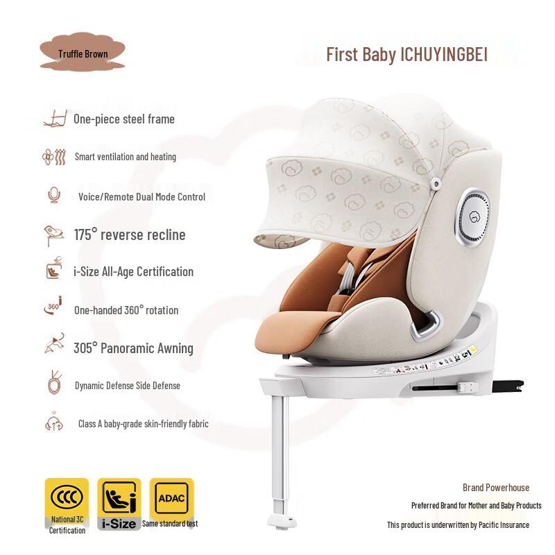 

Xiang Le Mei Chu Smart Ventilated Heated Car Safety Seat