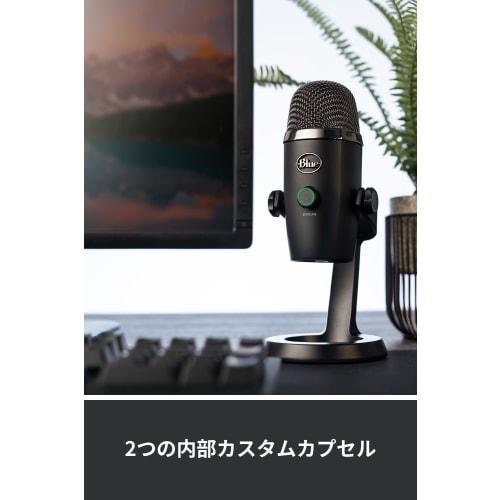 Logitech G Blue Yeti Nano BM300BK USB Gaming Microphone, Condenser Microphone for Mac, PS5, PS4, and PC, Black, Gaming, Live Streaming, and More, 2-Ye