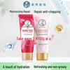 Mentholatum Hand & Nail Cream Duo