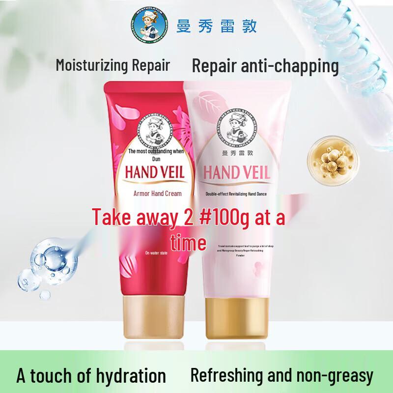 MENTHOLATUM Hand & Nail Cream Duo