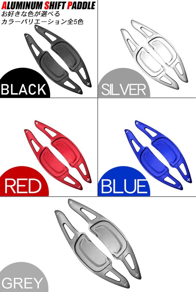 LEXLEYS Mazda Aluminum Alloy Paddle Shift Cover Shift Paddle Custom