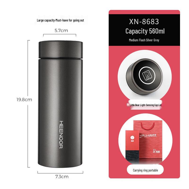 Heenoor XN-8683 Stainless Steel Insulated Tumbler