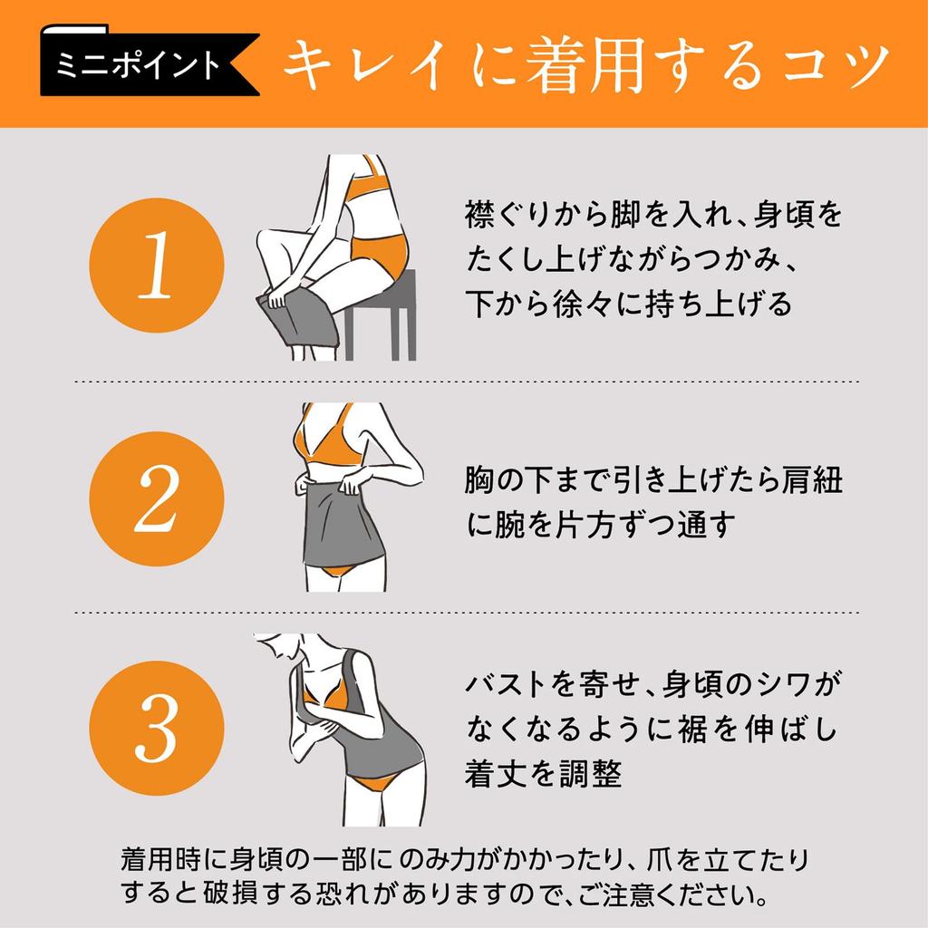 Instantly slims just the areas you care bust body corrective innerwear that makes you look Power Shape Body L [Lucien] about, shaper, shaper,