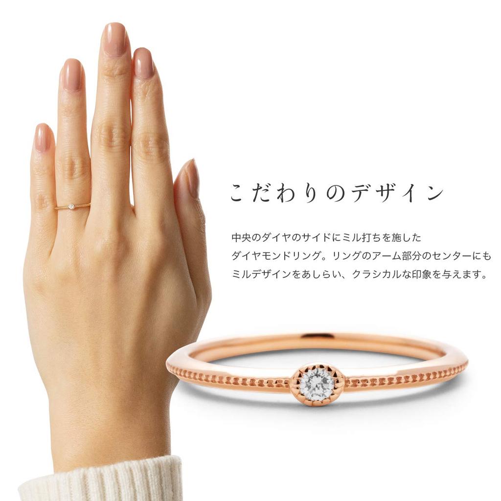 LEGAN Pink Gold Diamond Size K18PG Natural Made In Japan Ring, 13, Milgrain, Simple, Slim, Diamond, Women's,