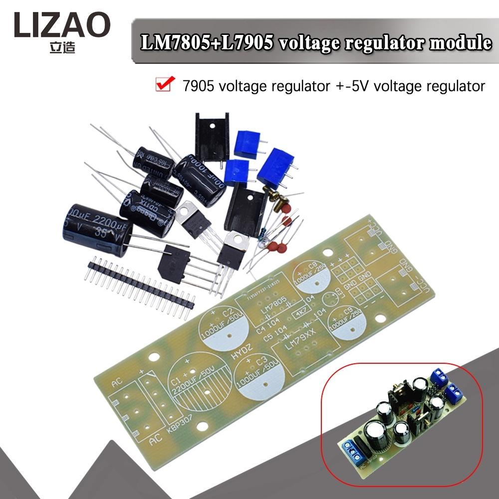 LIZAO AC5-12V to DC ±5V Dual Output LM7805+L7905 Voltage Regulator Kit DIY Power Supply Module with PCB and Components