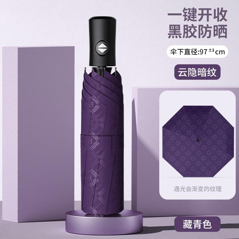 Large oversized umbrella Male and female triple double sunny and rainy umbrella enlarged and reinforced, student folding and thickened parasol