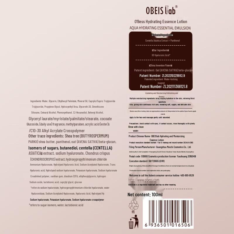 O'Bays Hydrating & Refreshing Toner