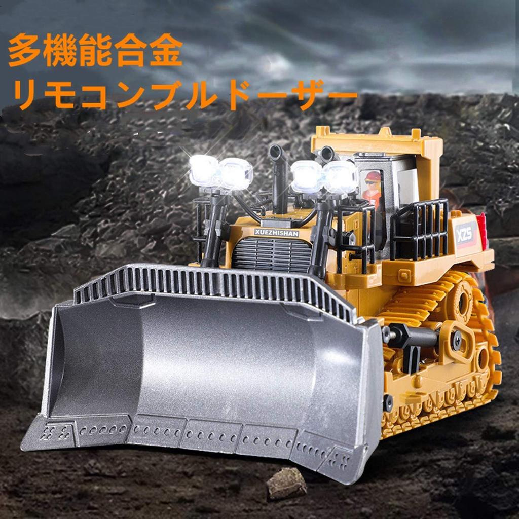 WEECOC. RC Planierraupe Bagger, Kinderspielzeugauto, Baufahrzeugspielzeug, Legierungsmaterial, Funksteuerung, Große Größe (Gelb)