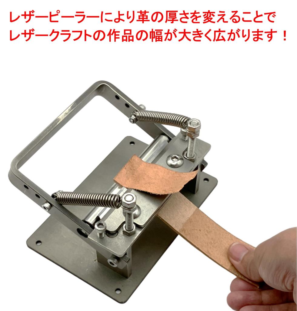 Leather Skiving Adjustable Instruction Replacement Leather Leather Leather Leather Craft Peeler, Tool, Thickness, Manual, Blades, Skiving, Skiver,