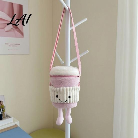 Zipper Closure Purse Milk Tea Cup Bag Plush Cute Smiling Face Crossbody Adjustable Shoulder Strap Bag Purse Novelty for Girls Shopping