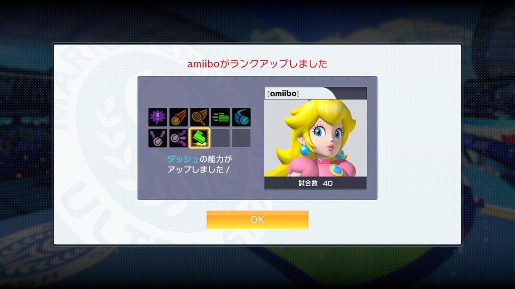 Mario Tennis Ultra Smash