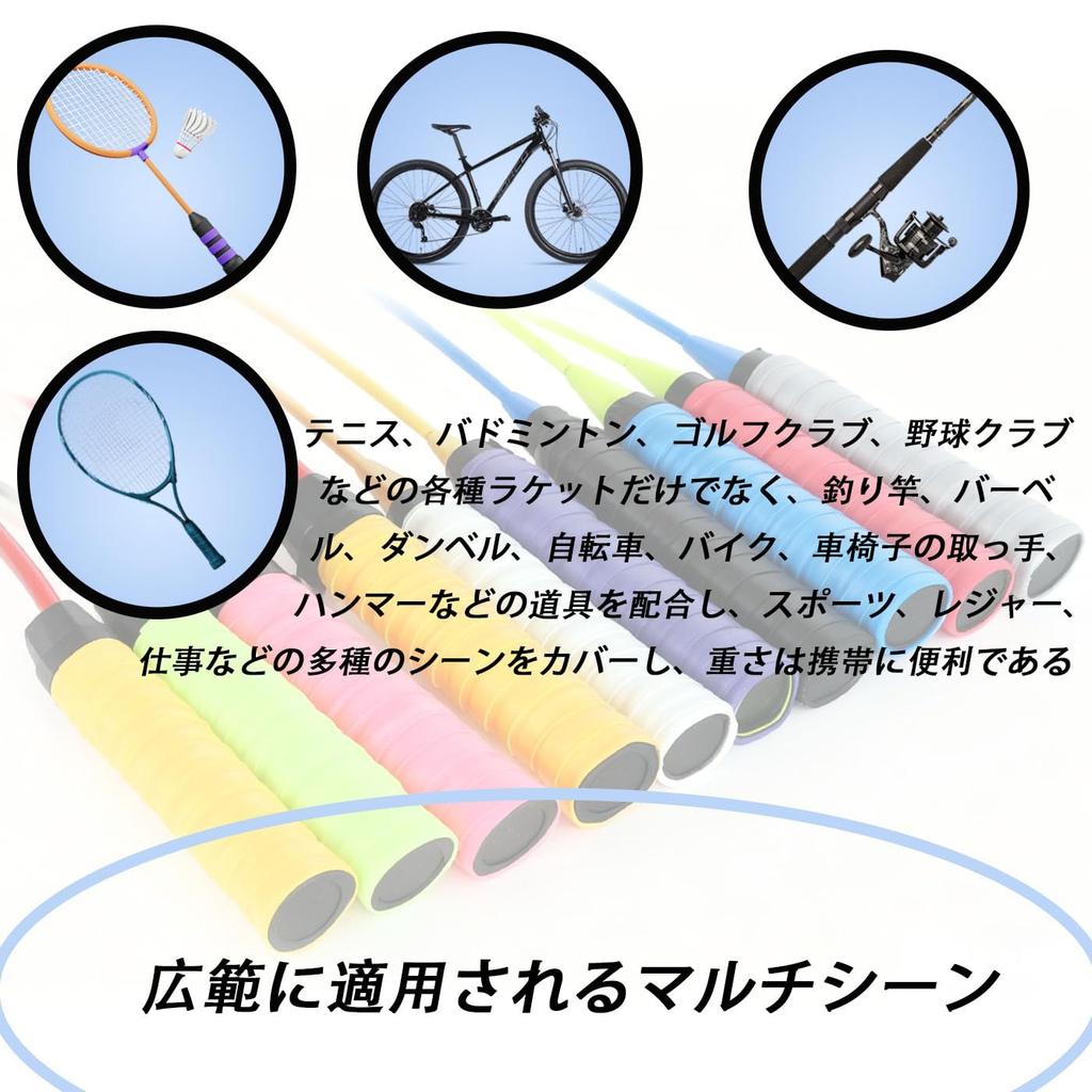 HUIKKJP Grip Tape Set of 10, Porous, Breathable, Sweat Absorbent,