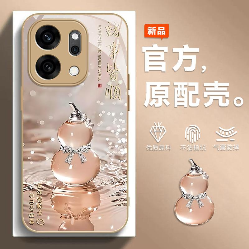 

Applicable oppoReno14 mobile phone case Reno2025 protective case OPPO13 all-inclusive anti-drop Rone12oppo OPPORENO8