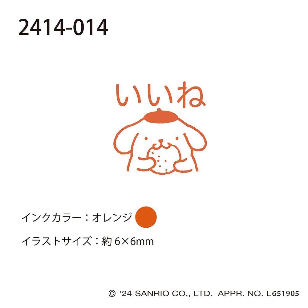 Kodomonokao Sanrio Pompompurin Self-Inking Stamp Thumbs Up Design Cute Mini Stamp for Planner Journal Notebook School Communication Book 2414-014