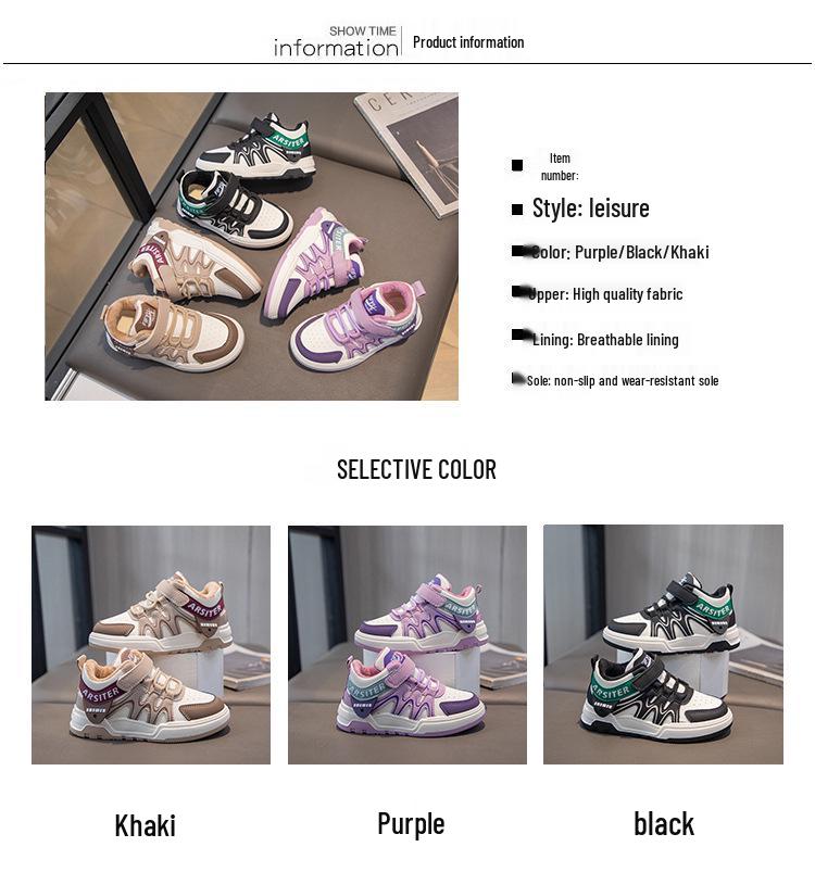 Winter Plush Warm Cotton Shoes for Kids - Trendy Casual Sports Board Shoes for Boys and Girls