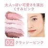 CEZANNE - Face Eye Palette