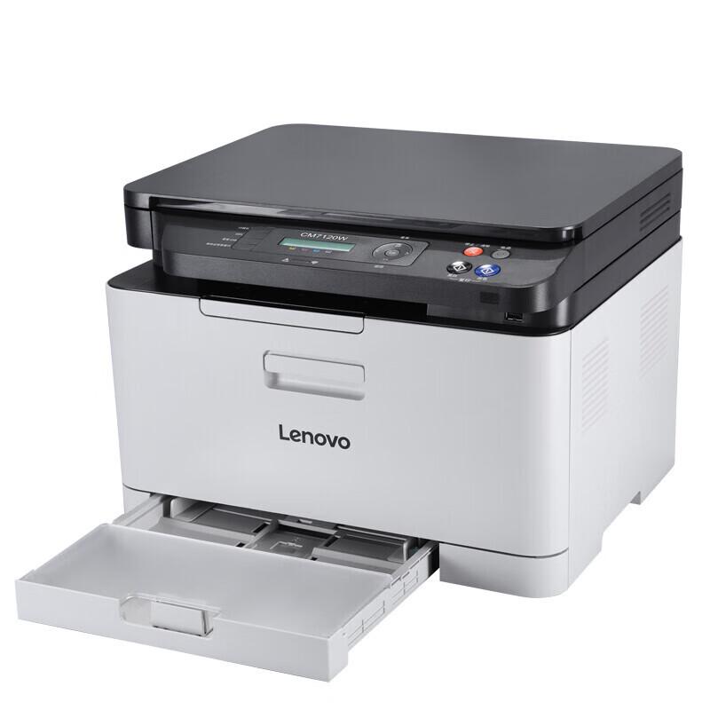 Lenovo CM7120W Color Laser All-in-One Printer CN Plug (adapter Included)