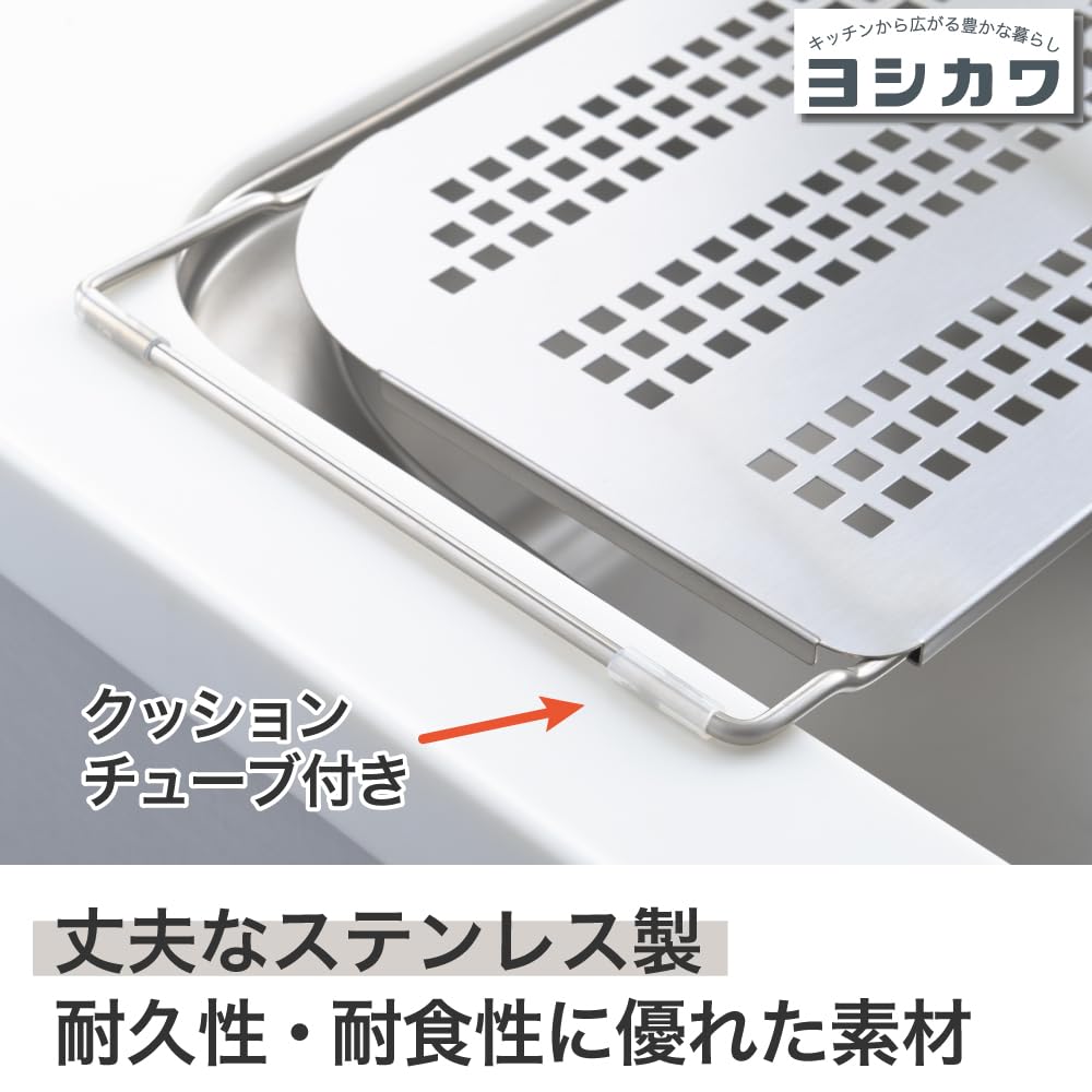 Yoshikawa Hi! Sink-Fit Cooktop Plate, 21 X 44.7-56.7cm, 1306249