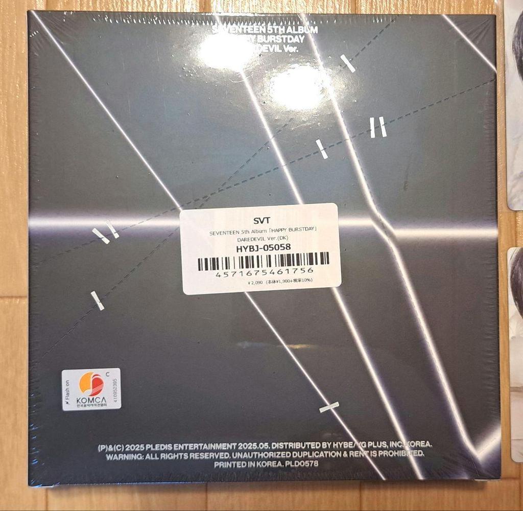 [USED] SEVENTEEN Seventeen DK Dokyeom