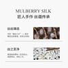 Huamao Coolness & Mulberry Silk Short-Sleeved Polo Shirt for Men
