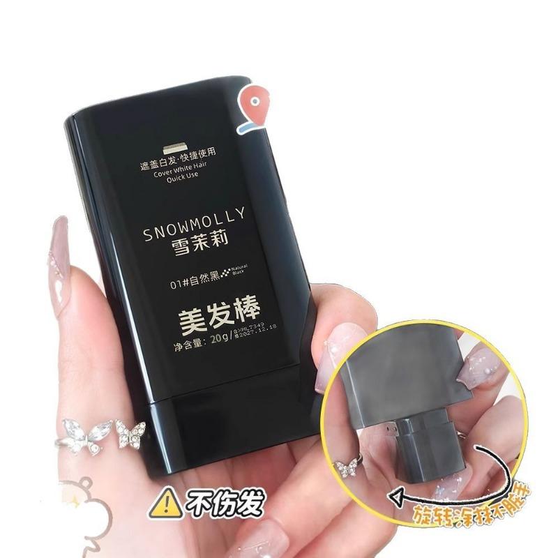 Hair Stick Plant Cover White Hair One Coat Black One-time Touch-up Dye Hair PenHair Dye Cream, Quick Blackening Magic Tool