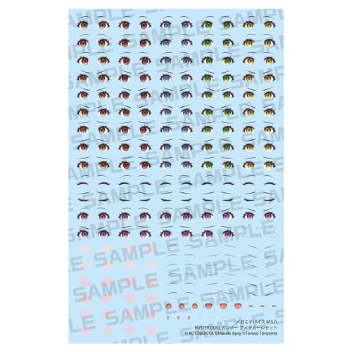 Kotobukiya Megami Device M.S.G BUSTER DOLL Gunner Eye Decal Set 1/1 Scale Plastic Model