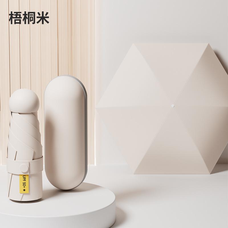 A large number of capsules, sun umbrellas, women's sunscreen, UV protection, sunshade, sun umbrellas, dual-purpose mini five-fold ultra-light