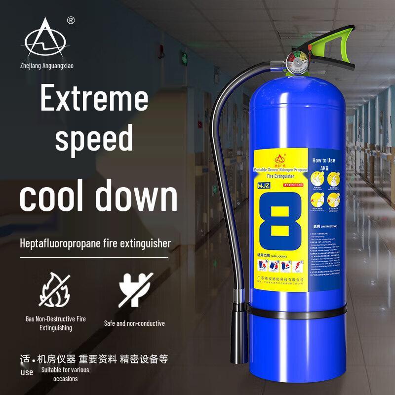 Portable Heptafluoropropane Fire Extinguisher
