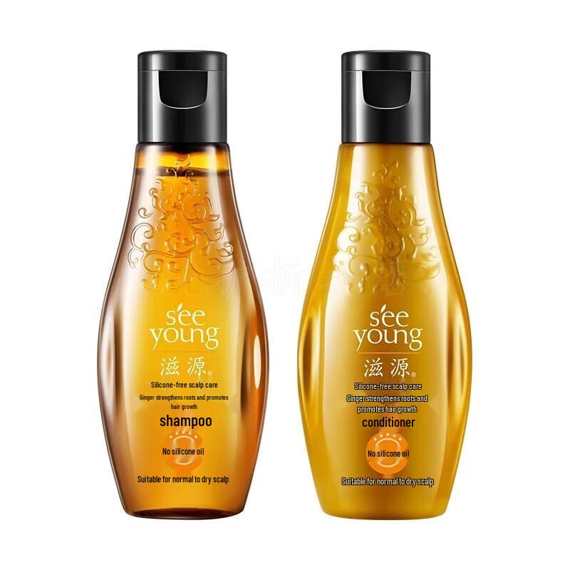 Sebamed Silicone-Free Hair Care Travel Kit - 5 Sets