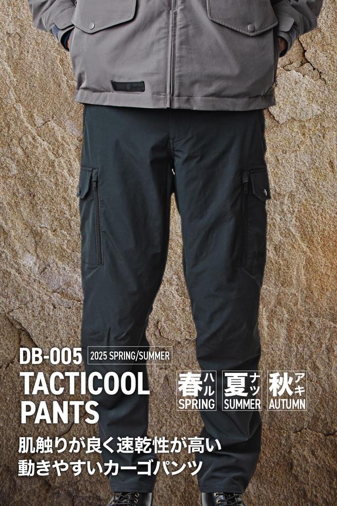Daytona Tactic Cool Motorcycle Riding Pants Size CE with Soft and Spring DB-005, Black, L, 49773, Certified, Stretch, Water-Repellent, Protectors,