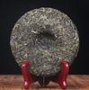 200g Yunnan Raw Pu'er Tea Yibang Pu-erh Shengcha Early Spring Puerh Green Tea