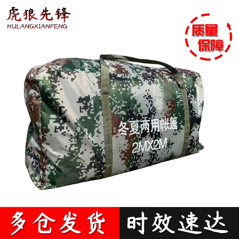 Сумка для хранения походной палатки