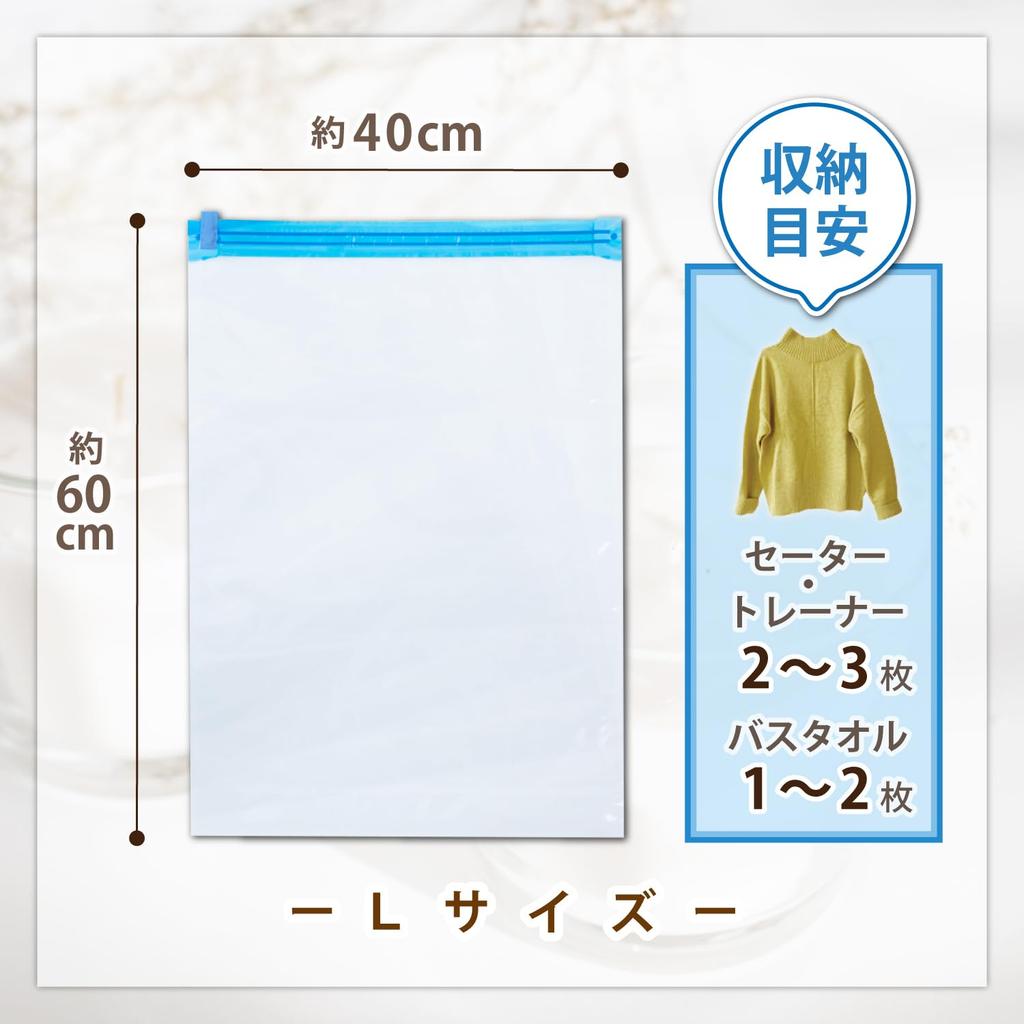 Astro Clothes Compression Set of 40 X 60 No Vacuum Easy Compression Travel Clothes Bags, 10, Cm, Clear, Required, Anywhere, Compact, Backpack,