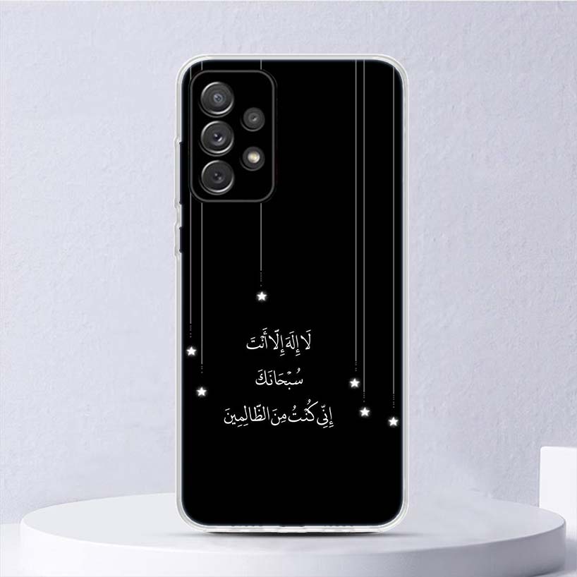 Muslim Islam Bismillah Allah Soft Case For Samsung Galaxy A16 A15 A14 A13 A56 A55 A54 A53 Phone Cover A36 A35 A34 A33 A26 A25 A2