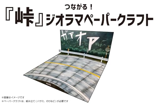 Aoshima Bunka Kyozai (AOSHIMA) Rakupla Snap Kit No. CM-3 Initial D Ryosuke's FC 1/32 Scale Plastic Model