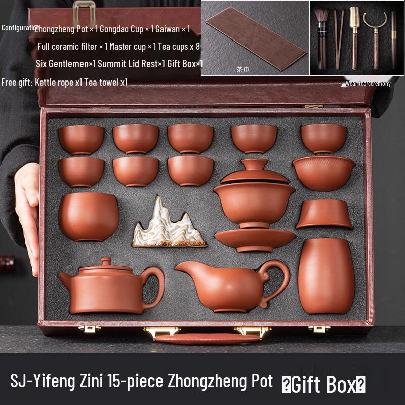Zhuni Zisha Gongfu Tea Set with Zhongzheng Teapot