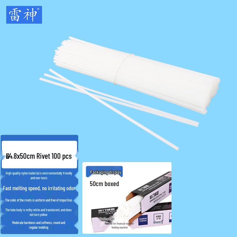 Leishen Nylon Binding Machine Rivet Tubes CN plug (adapter included)