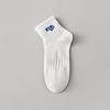 Men's Odor-Resistant Low-Cut Sports Socks: Sweat-Absorbent, Breathable, Plus Size for High School Students