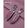 Modified Remote Blade Key Case for VVDI One-Key Start Car