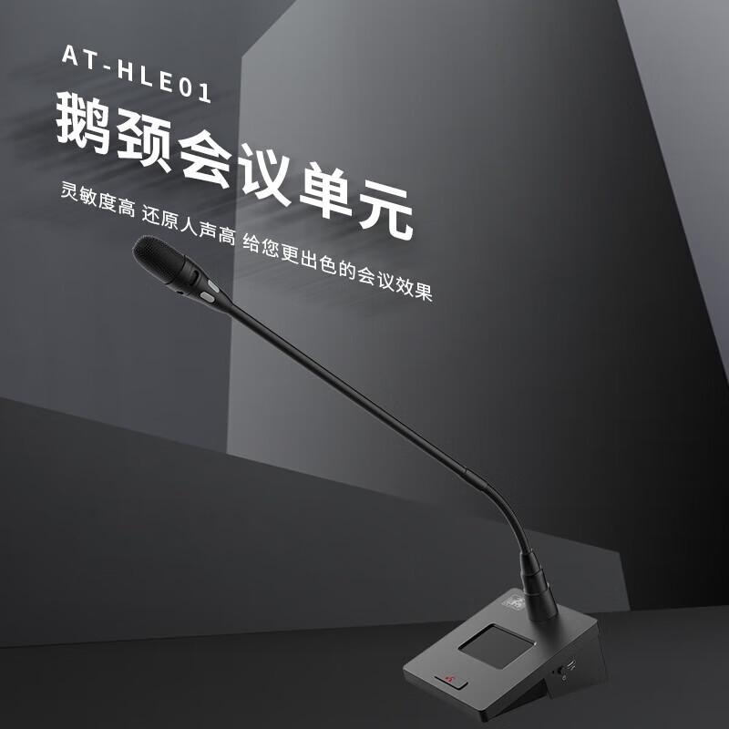 FionTu Kirin Gooseneck Conference Microphone (CN Version)