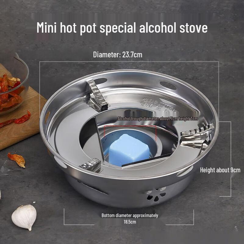 FATTBAO Stainless Steel Alcohol Stove for Dry Pot & Hot Pot