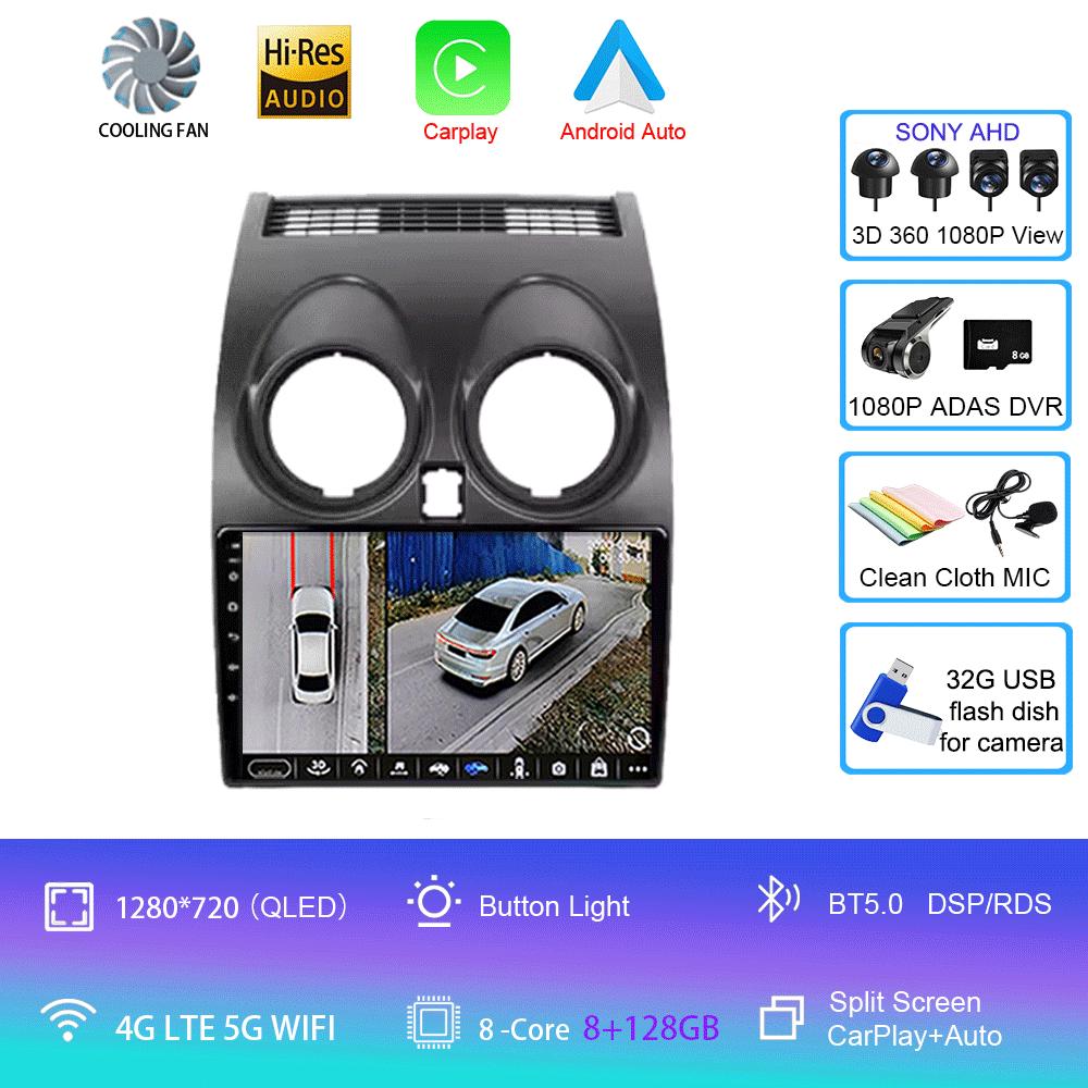 Android 14 Car Radio For Nissan Qashqai 1 J10 2005 - 2015 Multimedia Stereo Video Player Navigation GPS 4G WIFI 360 Camera 9''