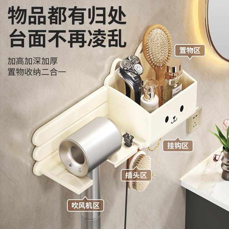 Toilet Wall-mounted Hair Dryer Rack No Punching Hair Dryer Rack Toilet Bathroom Simple Hair Dryer Bracket